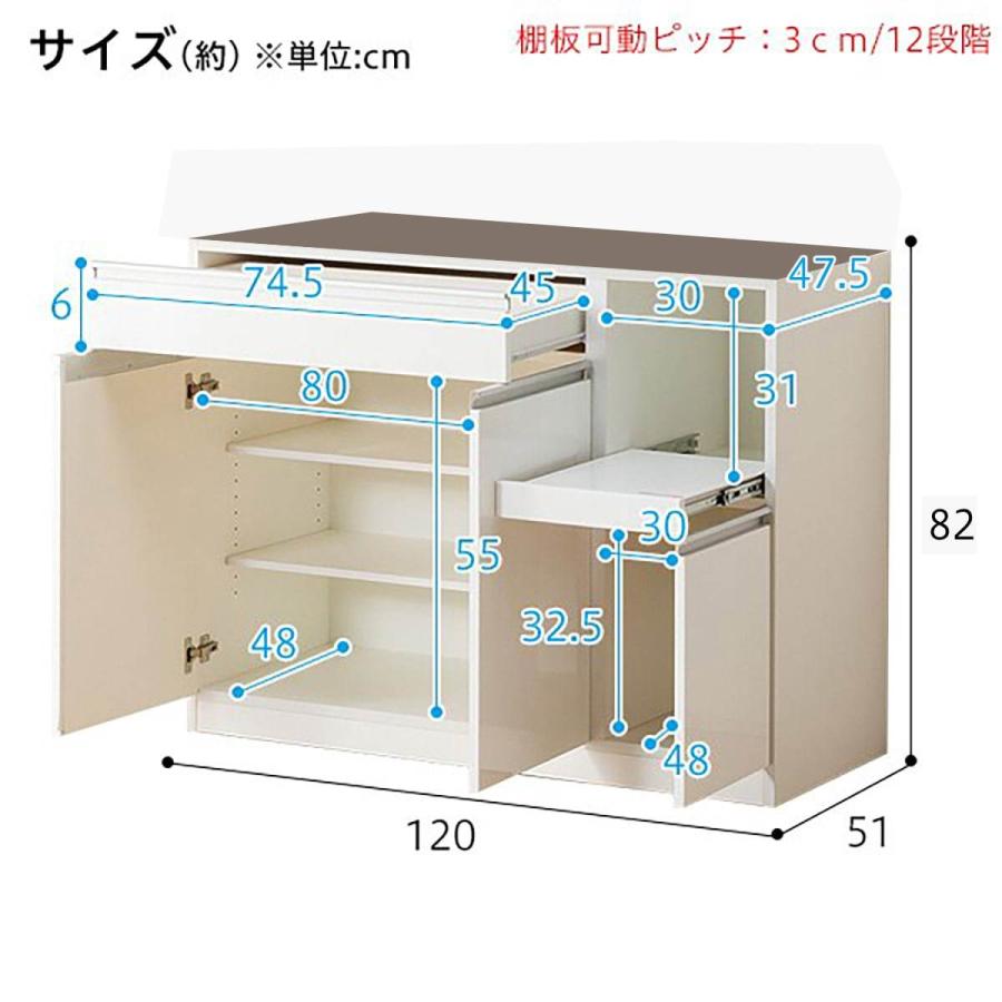 ニトリ食器棚120サイズ ニトリ 幅120cm ダイニングボード(アカツキ 120DB NA) 食器棚