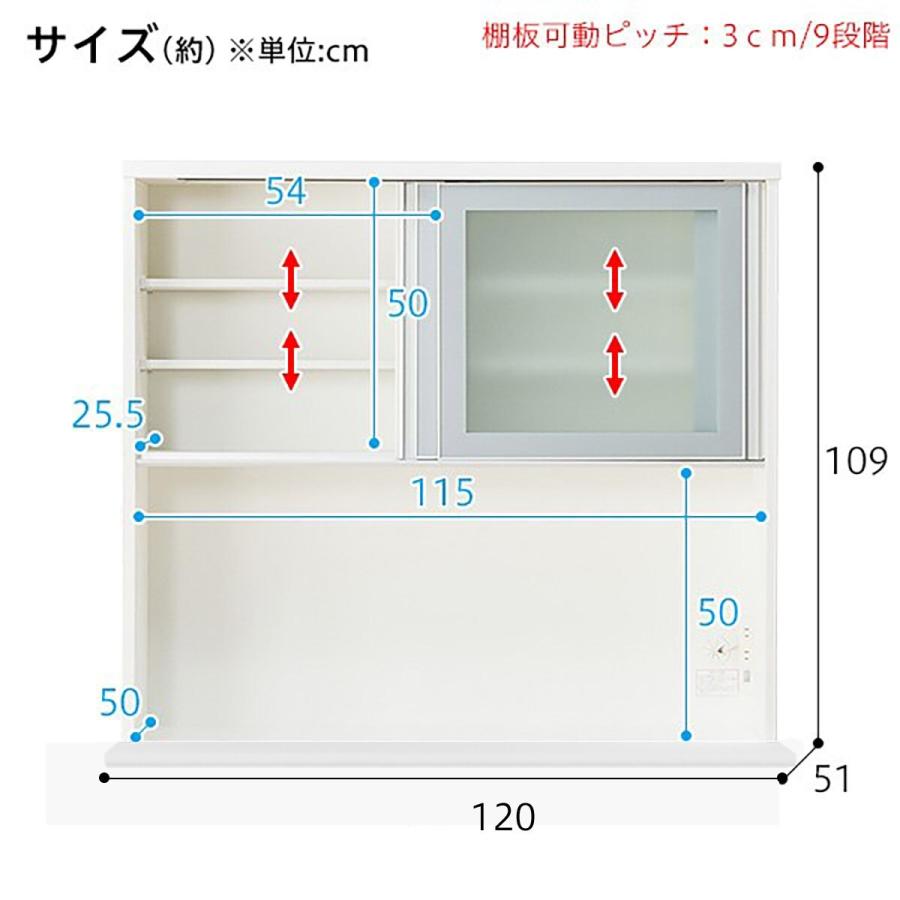 幅120 キッチンボード( レジューム120-2AG-S WH/120-2QH-R WH） レンジボード ダイニングボード キッチン収納