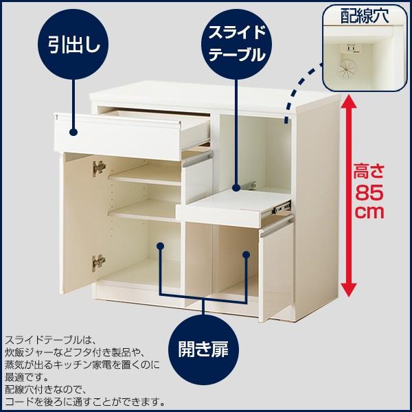 ニトリ（NITORI） 幅90 キッチンボード(レジューム 90TG-S WH/90TL-R