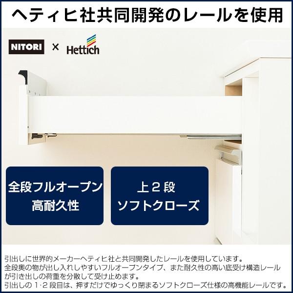 ニトリ 幅90 キッチンボード(レジューム 90TG-S WH/90QH-R WH ニトリ 幅90 キッチンボード(レジューム 90TG-S WH/90QH-R WH