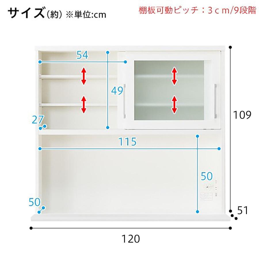 J6283　NITORI　ニトリ　キッチンボード　レジューム120-2TG-S　ホワイト　クリーニング済　【リユースのサカイ柏店】参考価格79,990円 ニトリ（NITORI） キッチンボード( レジューム120-2TG-S WH/120-2TH-R