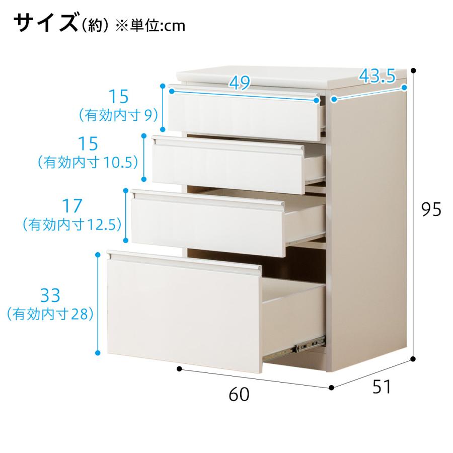 キッチンカウンター(レジューム 60SH WH) キッチン収納 キッチンラック 