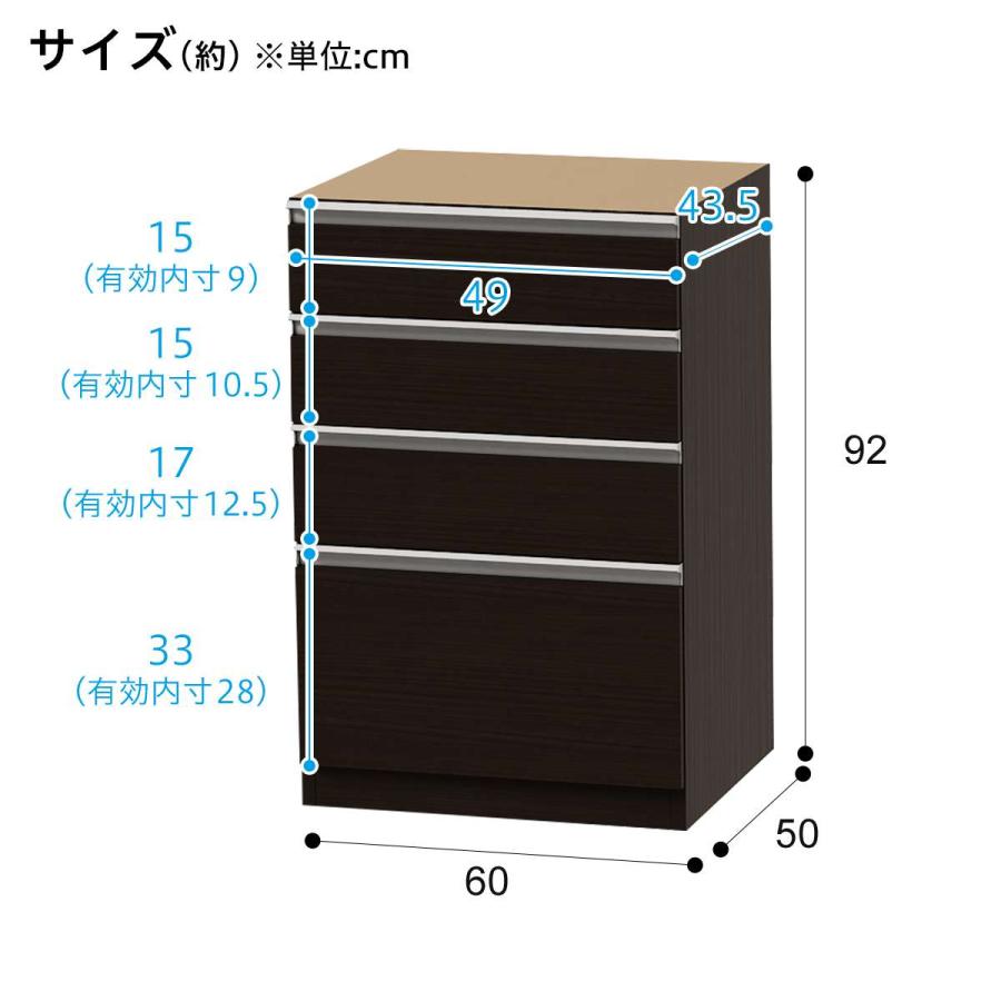 ニトリ 幅60cm キッチンボード(レジューム 60TF-H DBR/60SH DBR ニトリ 幅60cm キッチンボード(レジューム 60TF-H DBR/60SH DBR