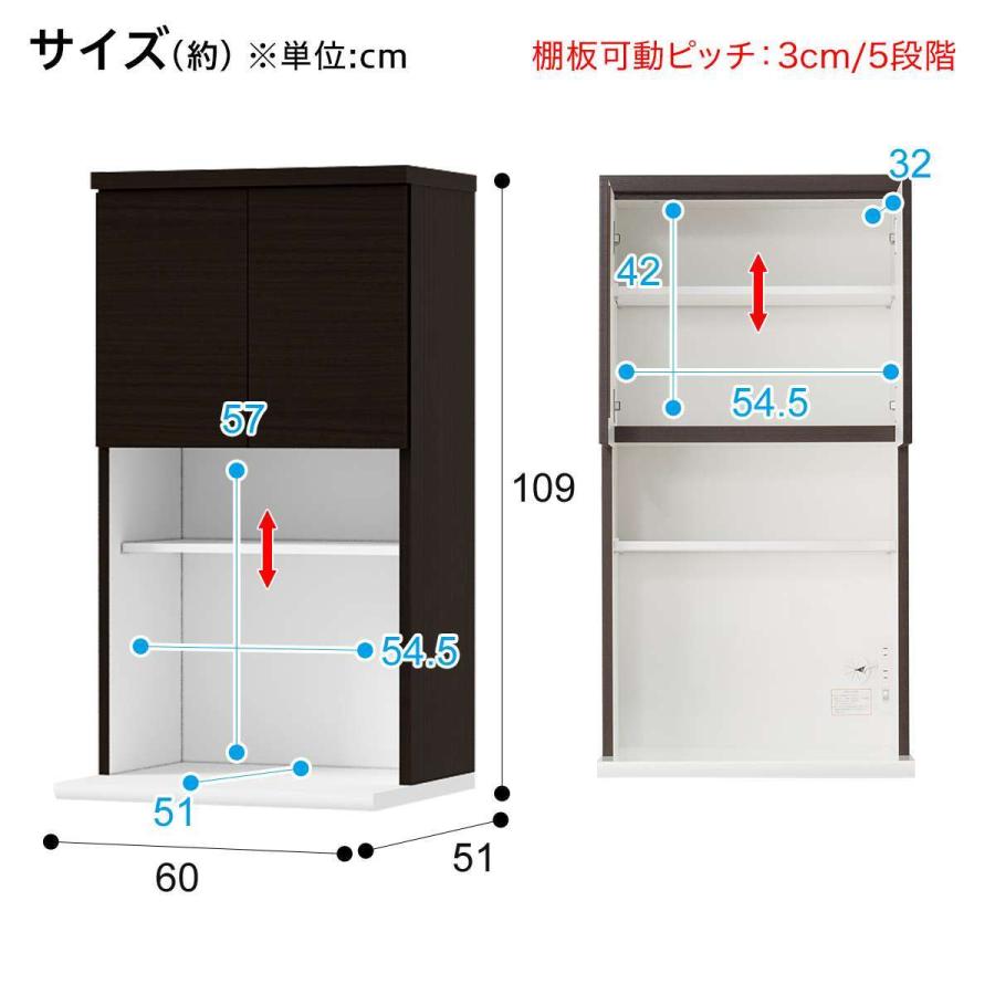 ニトリ（NITORI） 幅60cm キッチンボード(レジューム 60TF-H DBR/60QH
