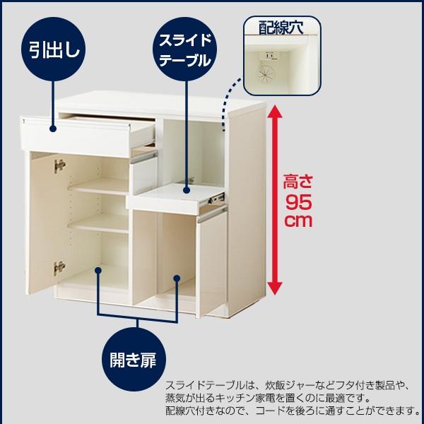 ニトリ 幅90 キッチンボード(レジューム 90TF-H DBR/90TH-R DBR ニトリ 幅90 キッチンボード(レジューム 90TF-H DBR/90TH-R DBR
