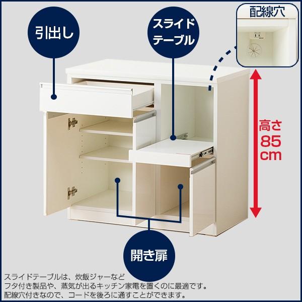 ニトリ（NITORI） キッチンボード(レジューム 90TF-H DBR/90TL-R DBR