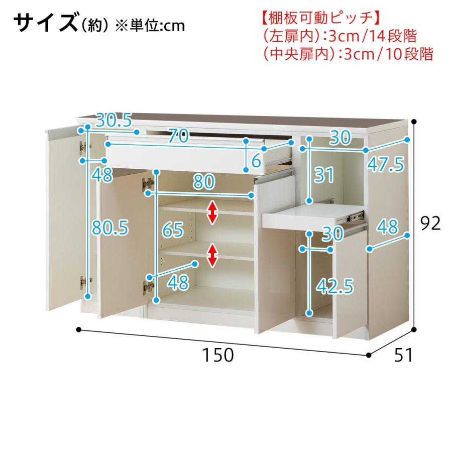 ニトリ 幅150cm 食器棚(レジューム 150TF-H DBR/150TH-R DBR
