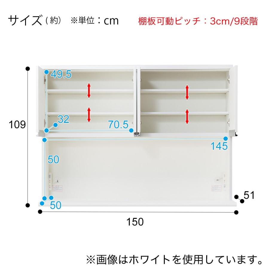 ニトリ 幅150cm 食器棚(レジューム 150TF-H DBR/150SH-R DBR ニトリ 幅150cm 食器棚(レジューム 150TF-H DBR/150SH-R DBR