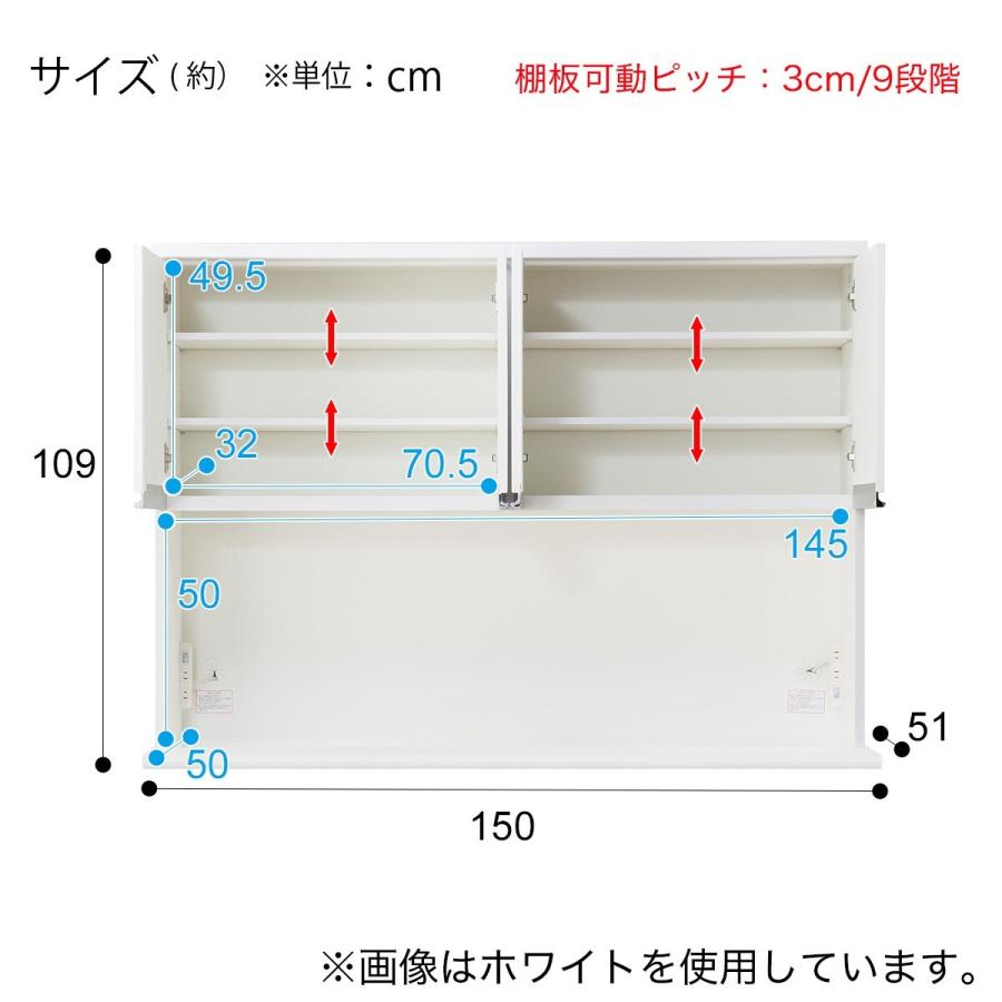 ニトリ（NITORI） キッチンボード(レジューム 150TF-H DBR/150QL-R DBR