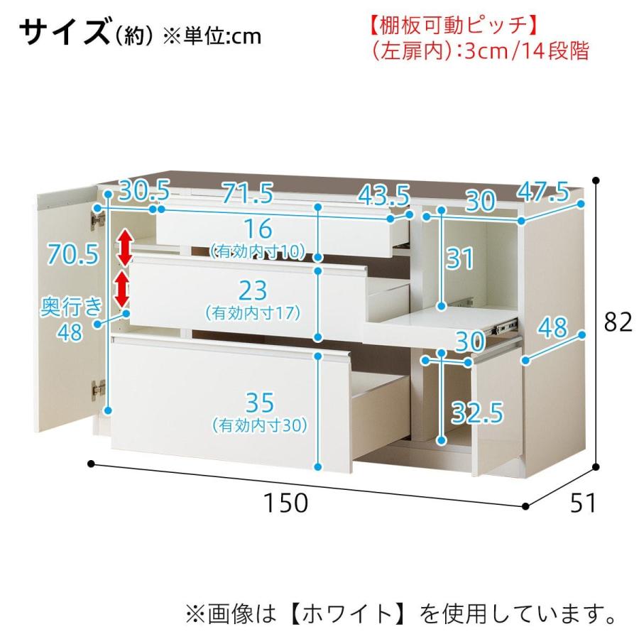 ニトリ（NITORI） キッチンボード(レジューム 150TF-H DBR/150QL-R DBR