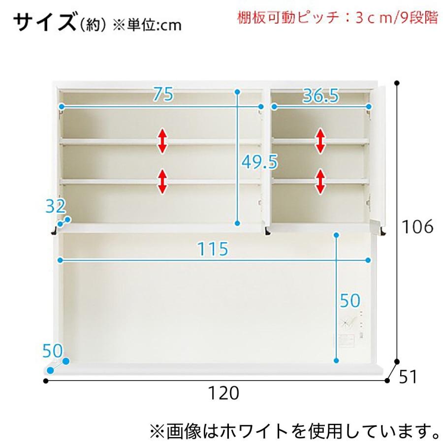 ニトリ 幅120cm キッチンボード( レジューム120-2TF-H DBR/120 ニトリ 幅120cm キッチンボード( レジューム120-2TF-H DBR/120