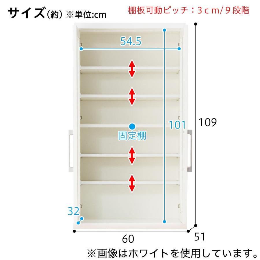 ニトリ 幅60cm 食器棚(レジューム 60TG-H DBR/60TH DBR ニトリ 幅60cm 食器棚(レジューム 60TG-H DBR/60TH DBR