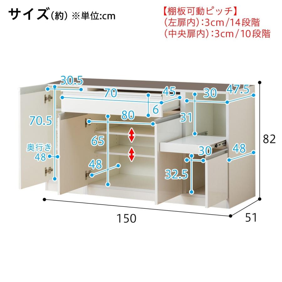 ニトリ 幅150cm 食器棚(レジューム 150TG-H DBR/150TL-R DBR