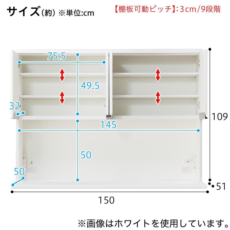 ニトリ（NITORI） キッチンボード(レジューム 150TG-H DBR/150QH-R DBR