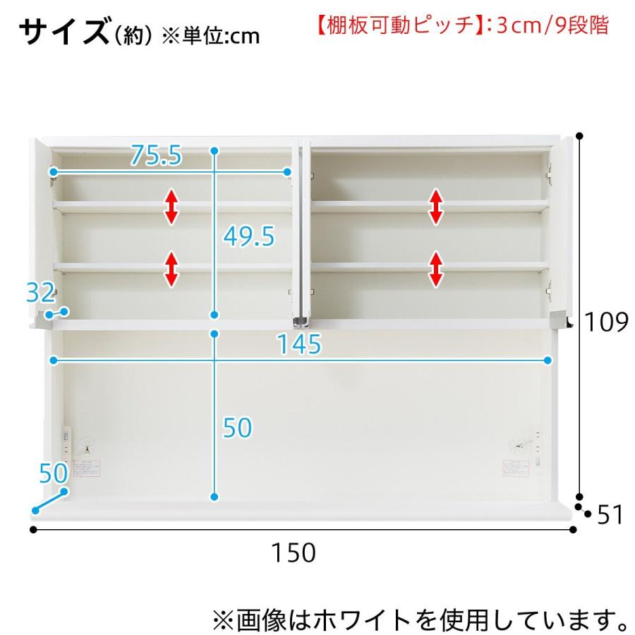 ニトリ（NITORI） キッチンボード(レジューム 150TG-H DBR/150QL-R DBR