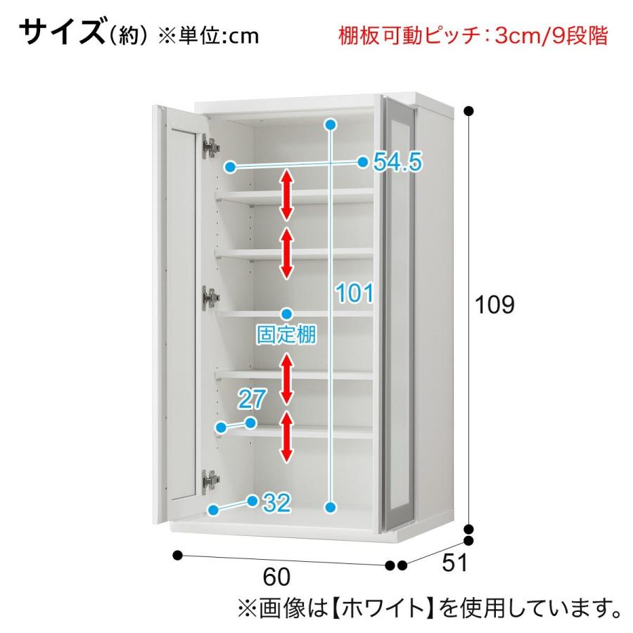 幅60cm 食器棚(レジューム 60AG-H DBR/60SH DBR) キッチンボード ダイニングボード キッチン収納  キッチンラック カップボード ニトリニトリ｜nitori-net｜15