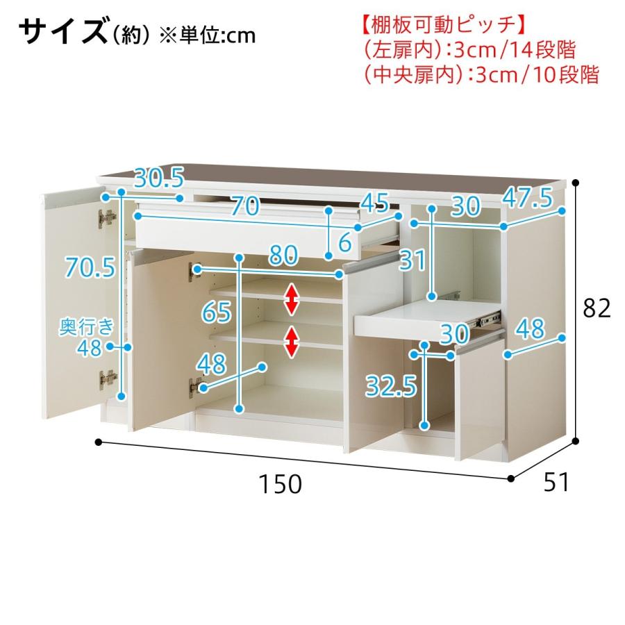 ニトリ（NITORI） 幅150cm 食器棚(レジューム 150AG-S DBR/150TL-R DBR