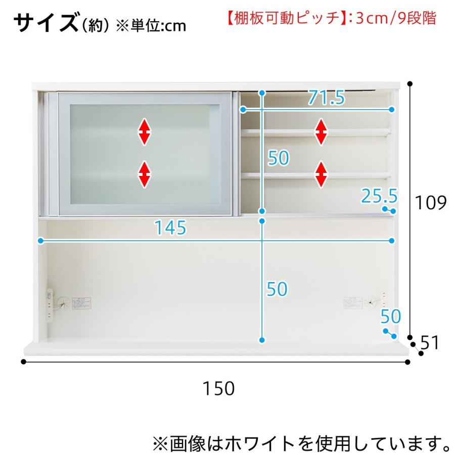 ニトリ（NITORI） 幅150cm 食器棚(レジューム 150AG-S DBR/150QL-R DBR