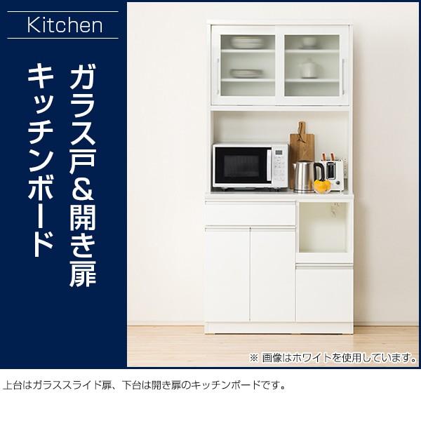 ニトリ（NITORI） 幅90 キッチンボード(レジューム 90TG-S DBR/90TL-R