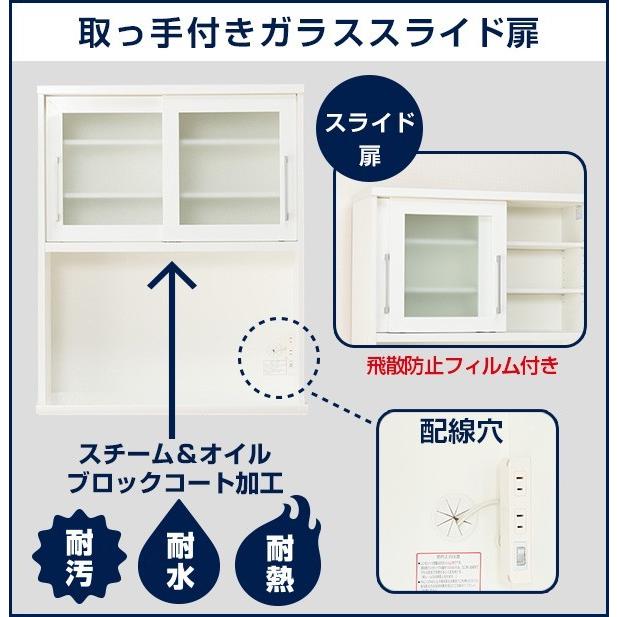 ニトリ（NITORI） キッチンボード(レジューム 90TG-S DBR/90TL-R DBR