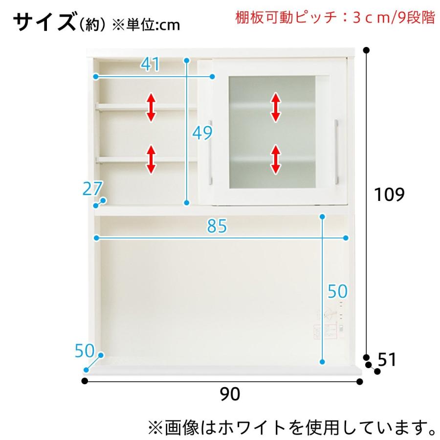 ニトリ 幅90 キッチンボード(レジューム 90TG-S DBR/90SH-R DBR ニトリ 幅90 キッチンボード(レジューム 90TG-S DBR/90SH-R DBR