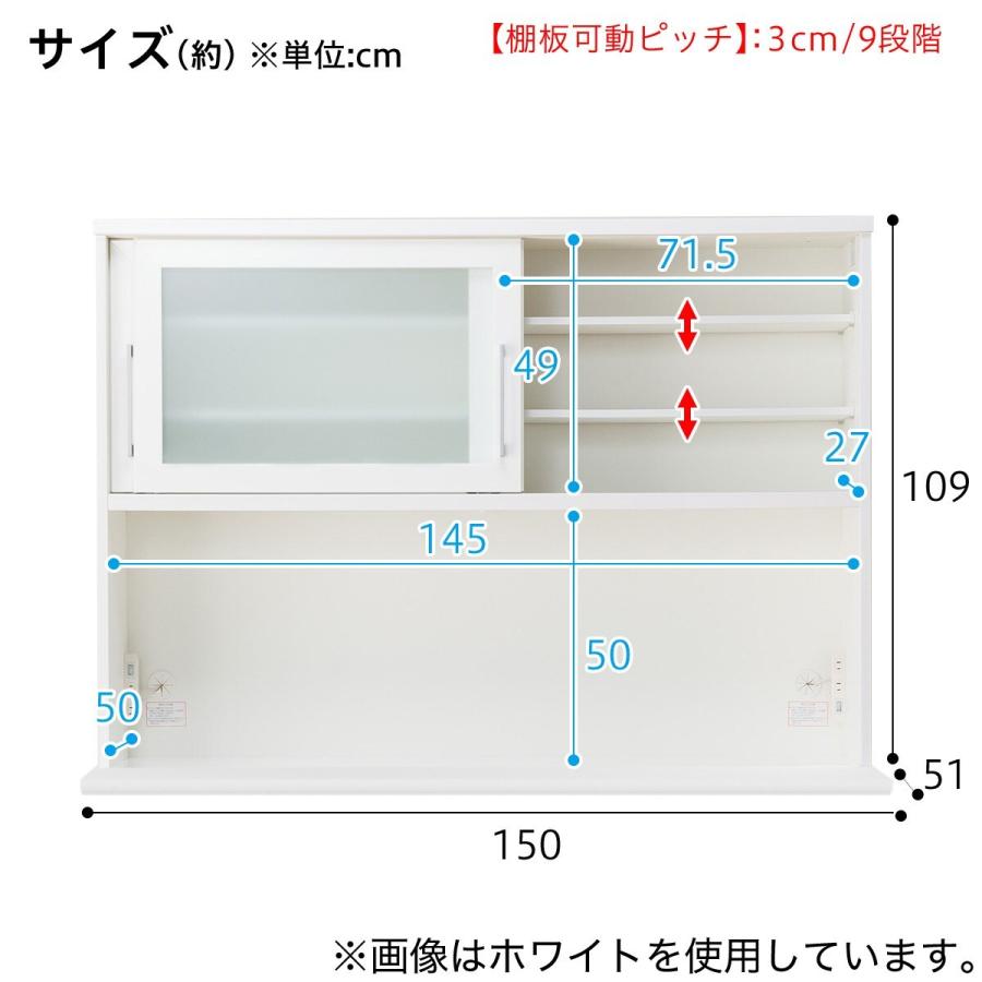 【ニトリ】食器棚 (レジューム 150TG-S DBR/150QH-R DBR) キッチンボード(レジューム 150TG-S DBR/150TH-R DBR) | ニトリネット