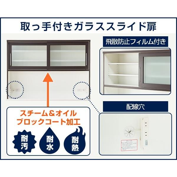 ニトリ（NITORI） キッチンボード(レジューム 150TG-S DBR/150QH-R DBR