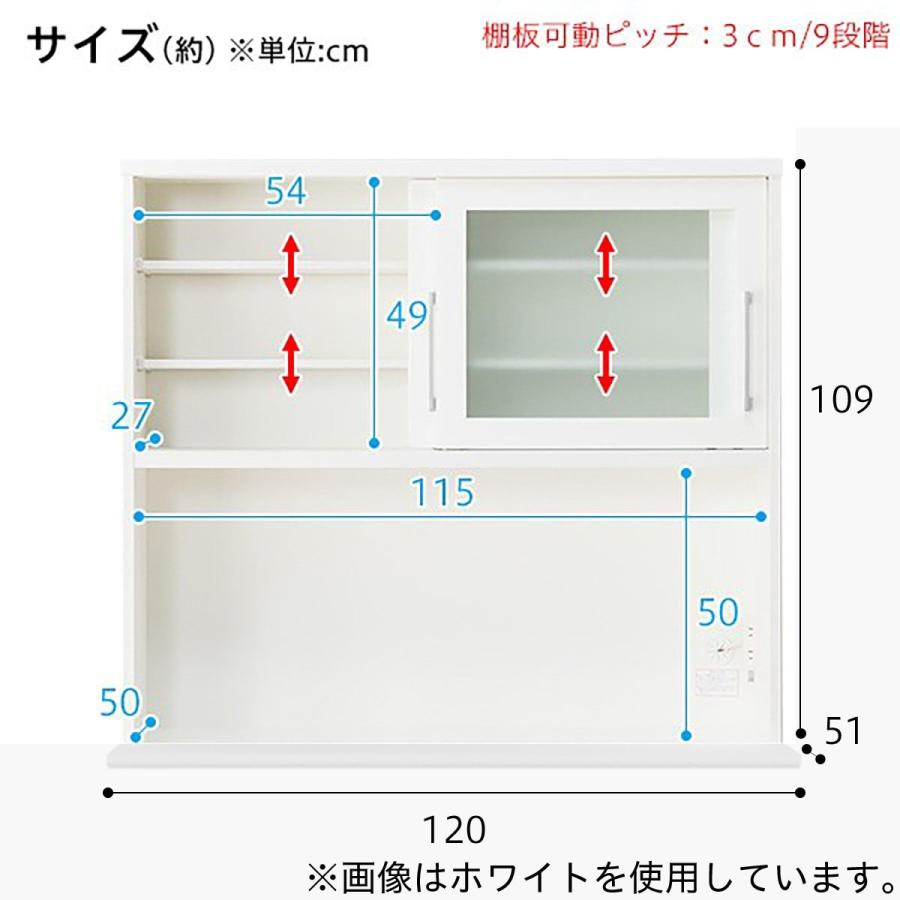 9/28まで　ニトリ　食器棚　120 ニトリ 幅120cm キッチンボード(SP201 120KB GY) 食器棚