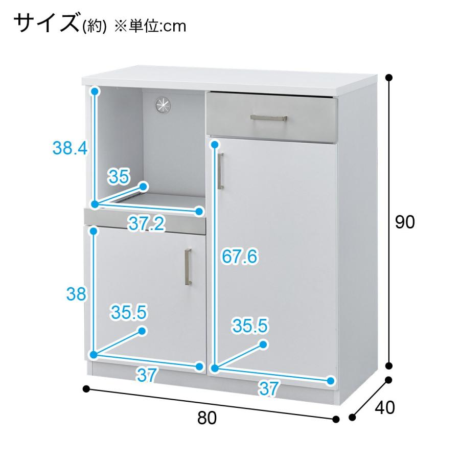 ニトリ キッチンカウンター(SA311 80KD WH)キッチン収納 ニトリ キッチンカウンター(SA311 80KD WH)キッチン収納