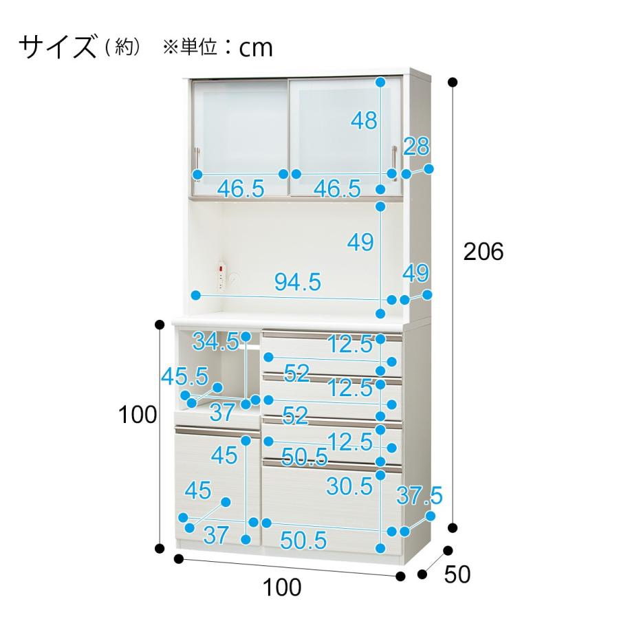 幅100cm キッチンボード(Nポスティア100KB WH) キッチン収納 レンジラック レンジ台 カップボード｜nitori-net｜20