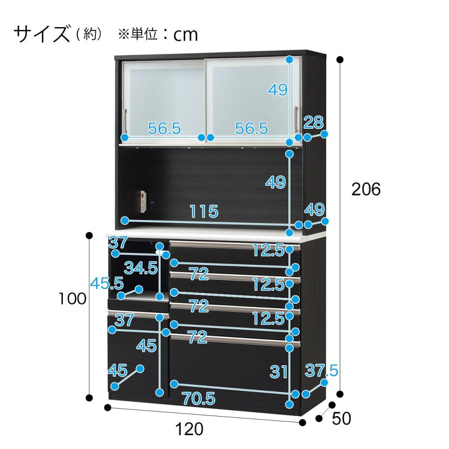 ニトリ　食器棚　Nポスティア　90 BK ニトリ 食器棚 Nポスティア 90 BK ニトリ食器棚Nポスティア90 BK