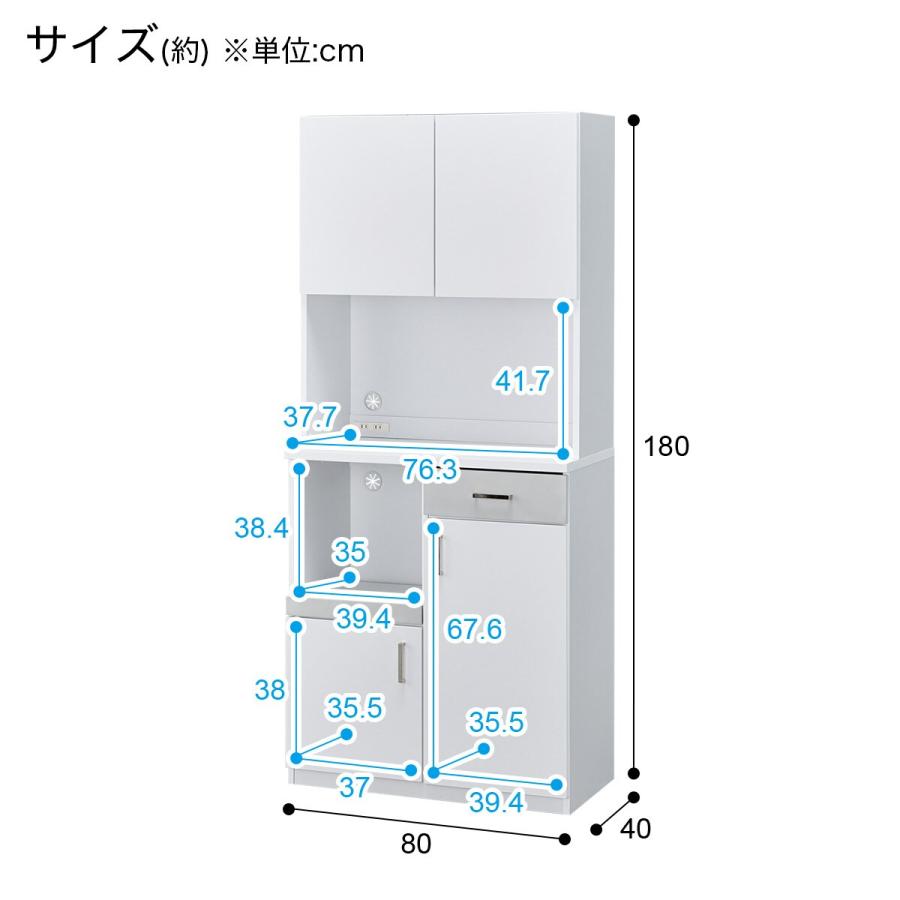 ニトリ 幅80cm キッチンボード(SA311 80KD WH)食器棚 ダイニング ニトリ 幅80cm キッチンボード(SA311 80KD WH)食器棚 ダイニング