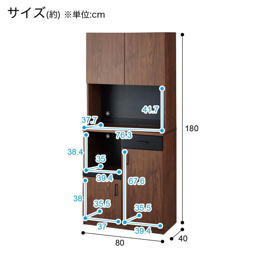 ニトリ 幅80cm キッチンボード(SA311 80KD MBR)食器棚 ニトリ 幅80cm キッチンボード(SA311 80KD MBR)食器棚