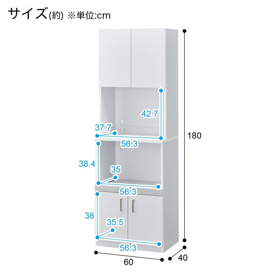 ニトリ 幅60cm キッチンボード(SA311 60KD WH)ダイニングボード ニトリ 幅60cm キッチンボード(SA311 60KD WH)ダイニングボード