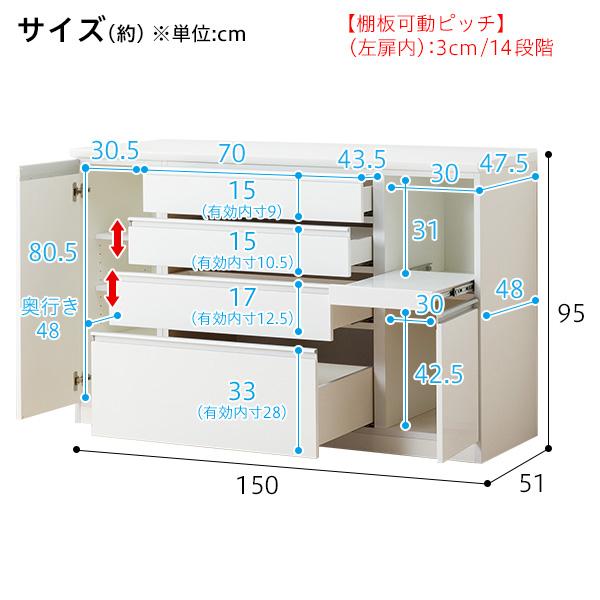 ニトリ [幅150cm] 食器棚 (レジューム 150TF-H WH/150TL-R WH) 【配送 