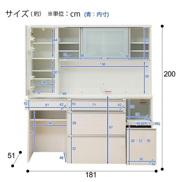 ニトリ 幅180cm キッチンボード(チェルシー180KB WH ニトリ 幅180cm キッチンボード(チェルシー180KB WH