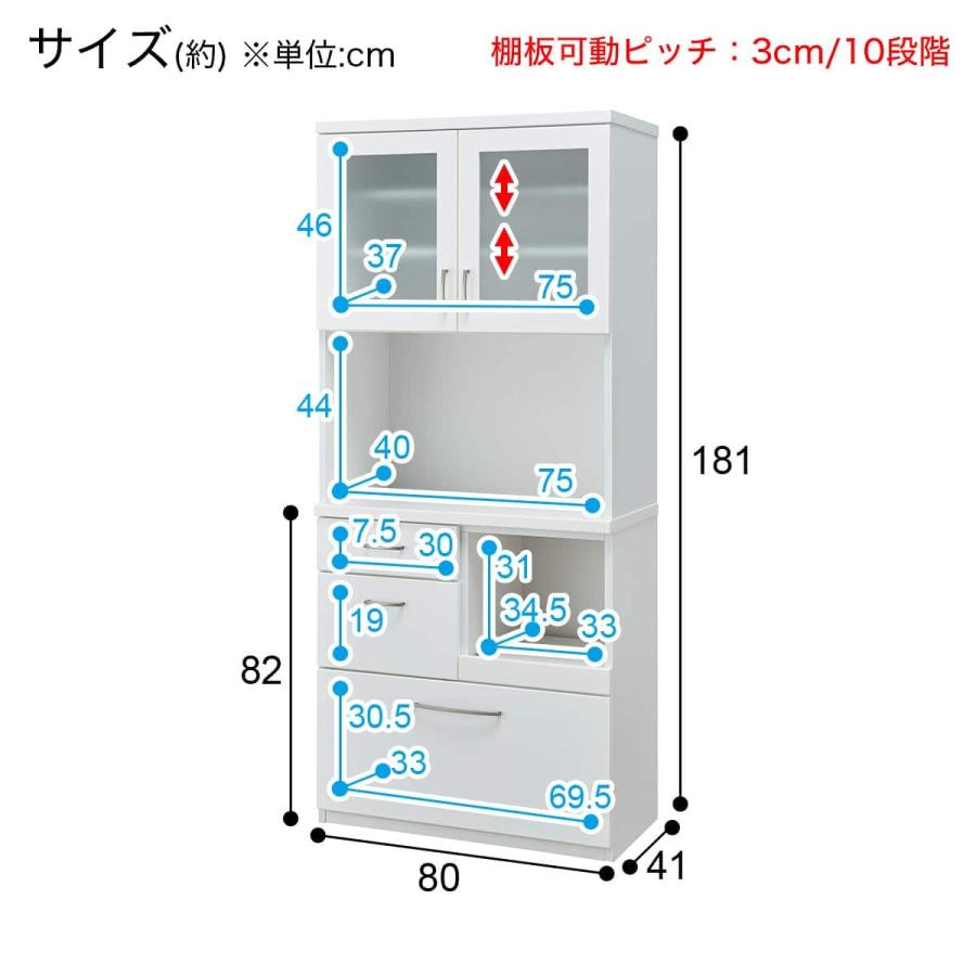 ニトリ（NITORI） キッチンボード(コパン T 80KB WH) : ニトリ Yahoo