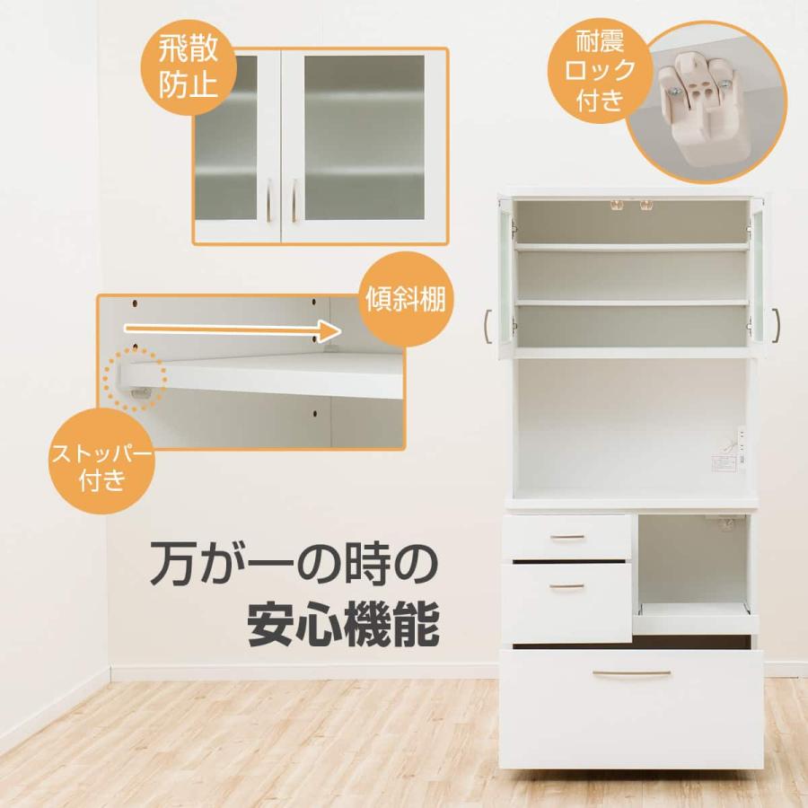 ニトリ（NITORI） キッチンボード(コパン T 80KB WH) : ニトリ Yahoo