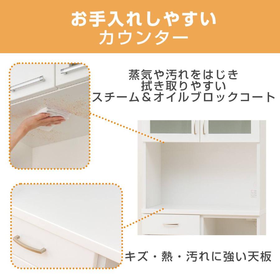 ニトリ（NITORI） キッチンボード(コパン T 80KB WH) : ニトリ Yahoo