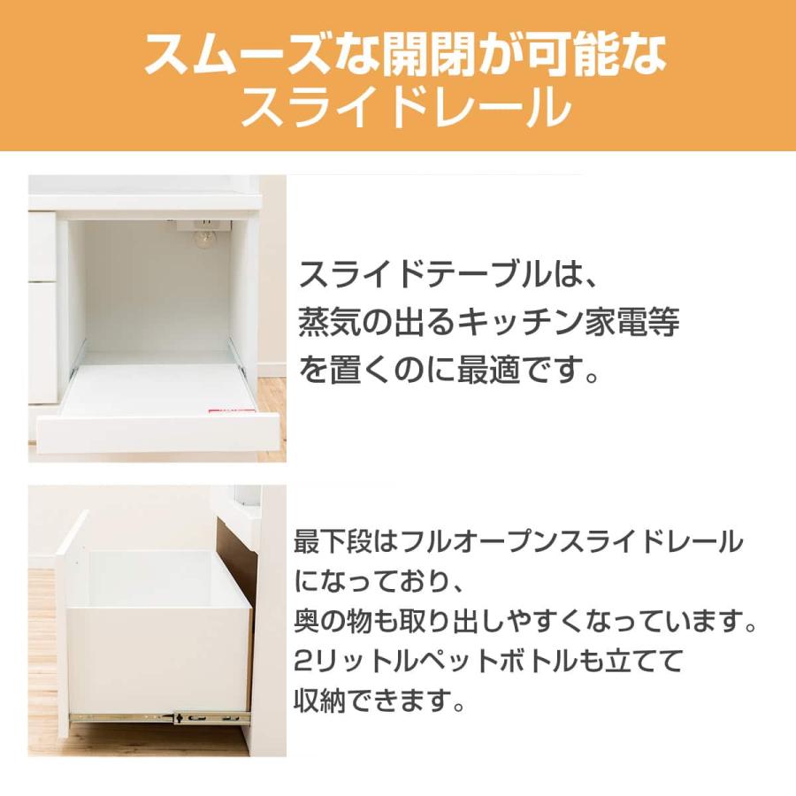 ニトリ（NITORI） キッチンボード(コパン T 80KB WH) : ニトリ Yahoo