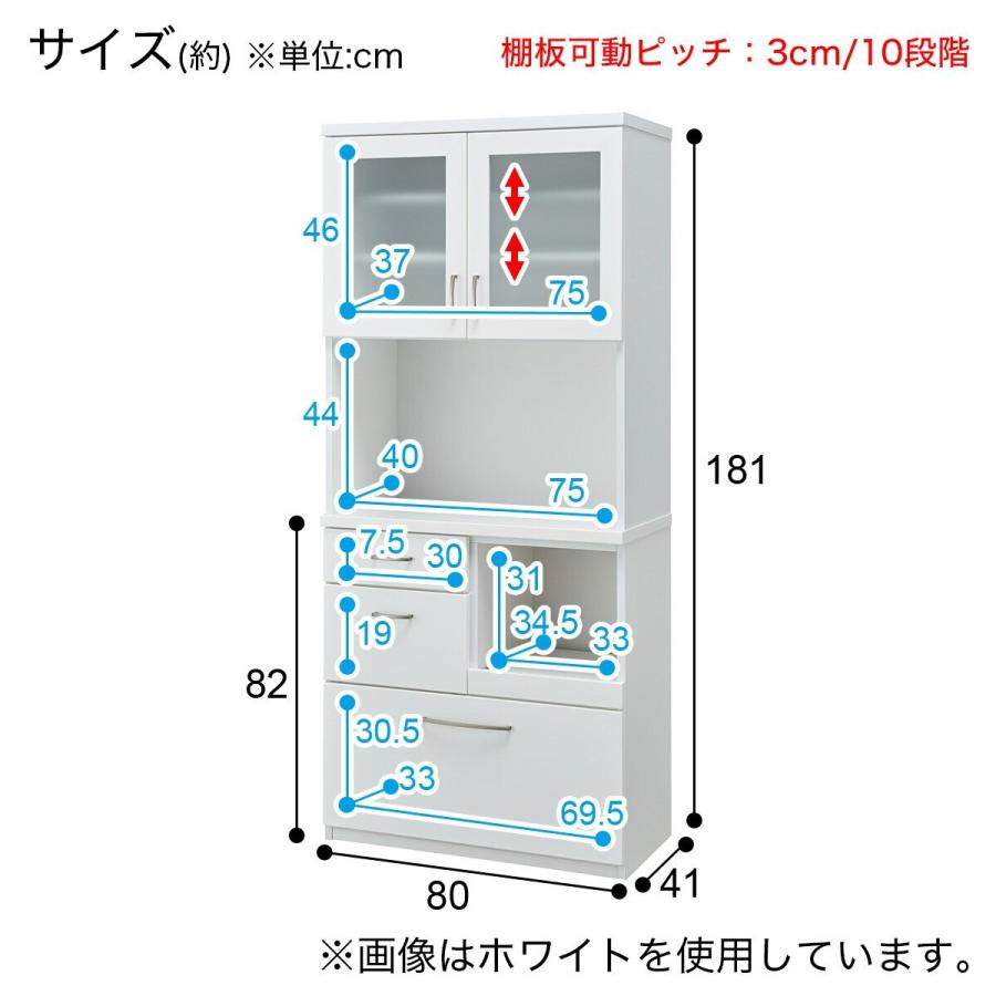 ニトリ 幅80 キッチンボード(コパン T 80KB DBR) ダイニング ニトリ 幅80 キッチンボード(コパン T 80KB DBR) ダイニング
