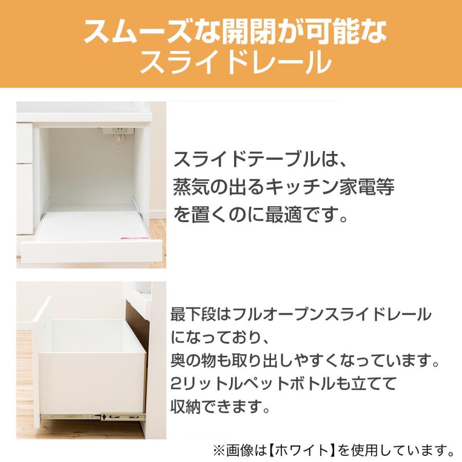 ニトリ 幅80 キッチンボード(コパン T 80KB DBR) ダイニング ニトリ 幅80 キッチンボード(コパン T 80KB DBR) ダイニング