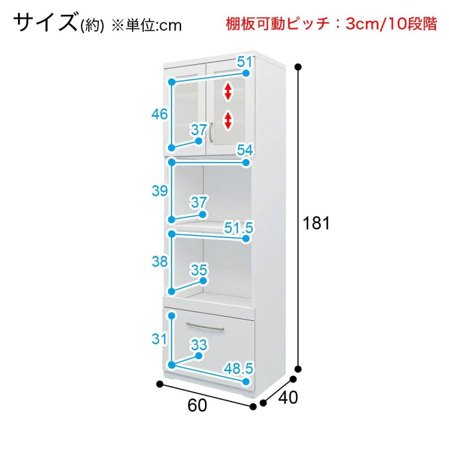 ニトリ（NITORI） レンジボード (コパン T 60RB WH) : ニトリ Yahoo!店