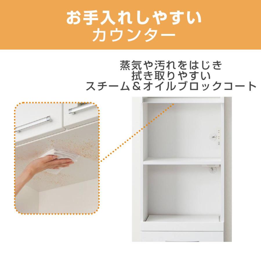 ニトリ（NITORI） レンジボード (コパン T 60RB WH) : ニトリ Yahoo!店