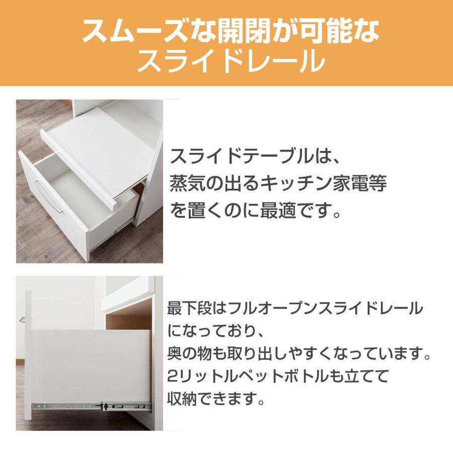 ニトリ（NITORI） レンジボード (コパン T 60RB WH) : ニトリ Yahoo!店