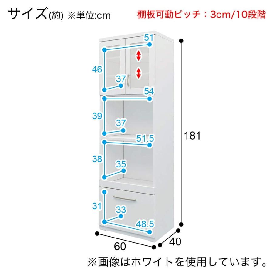 ニトリ（NITORI） レンジボード (コパン T 60RB DBR) : ニトリ Yahoo