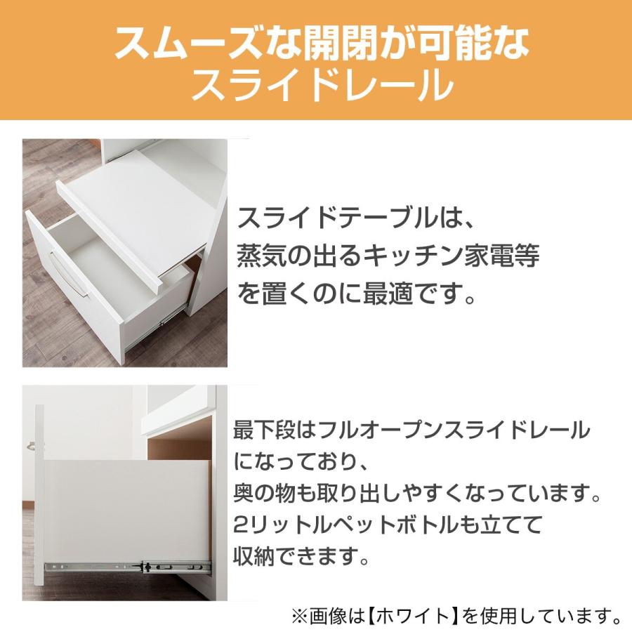 ニトリ 幅60cm レンジボード (コパン T 60RB DBR) キッチン ニトリ 幅60cm レンジボード (コパン T 60RB DBR) キッチン