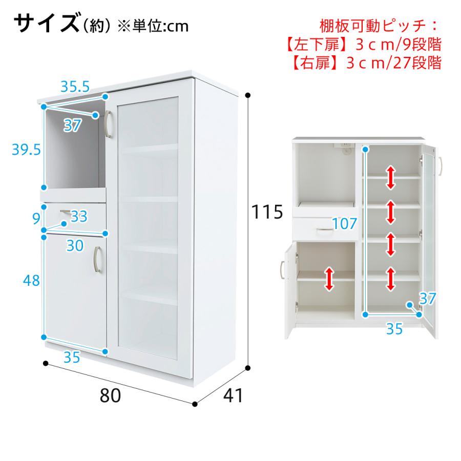 ニトリ（NITORI） レンジボード (コパン T 80MRB WH) : ニトリ Yahoo