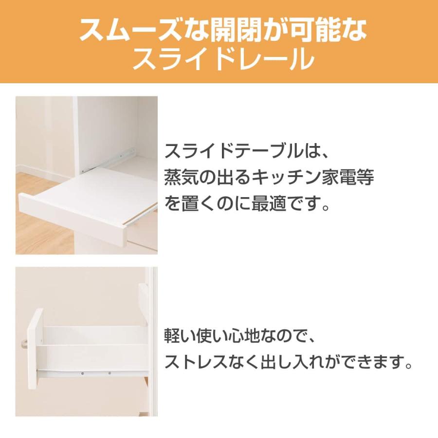 ニトリ（NITORI） レンジボード (コパン T 80MRB WH) : ニトリ Yahoo