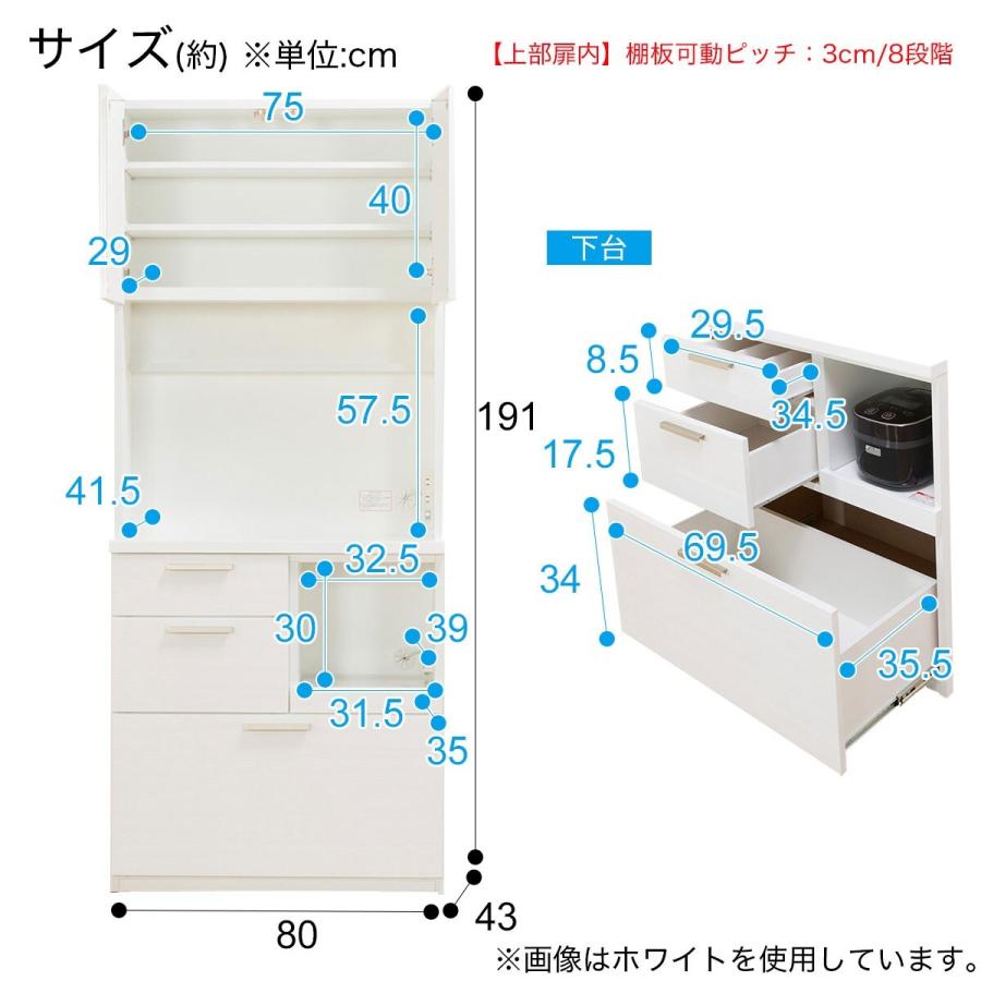 キッチンボード (ソレル 80KB MBR) ニトリ 『配送員設置』 『5年保証』 :4720420:ニトリ Yahoo!店 - 通販